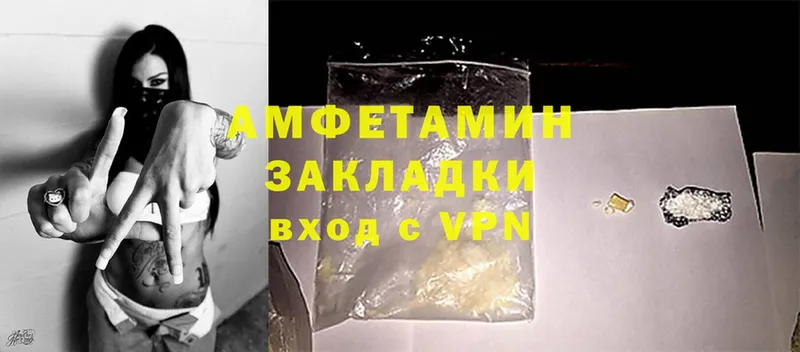 Amphetamine Premium  это какой сайт  Иннополис 