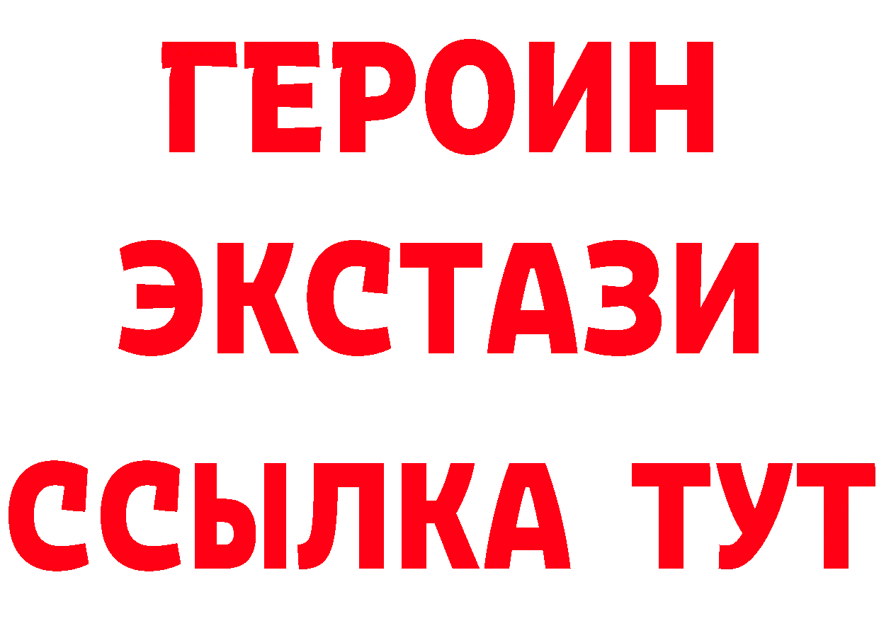 Купить наркоту  состав Иннополис